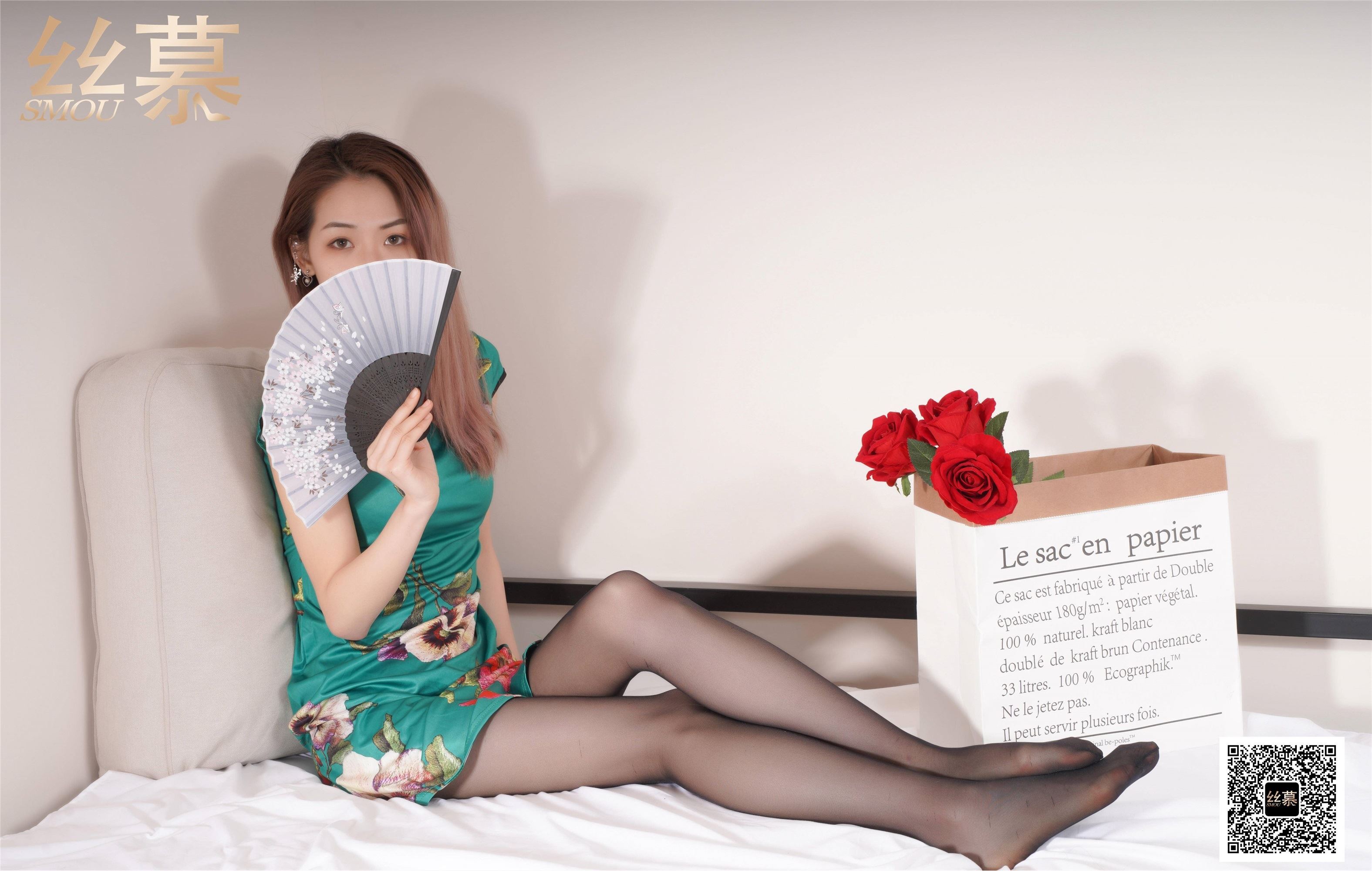 丝慕写真 SM409 天天一元 模特：新模《复古经典旗袍》